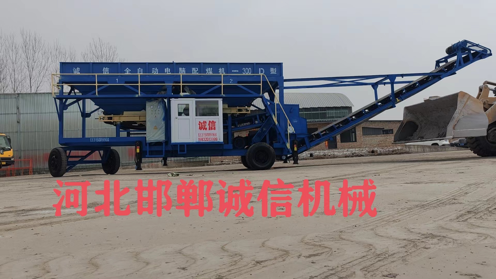 配煤機(jī)的操作流程是怎樣的？